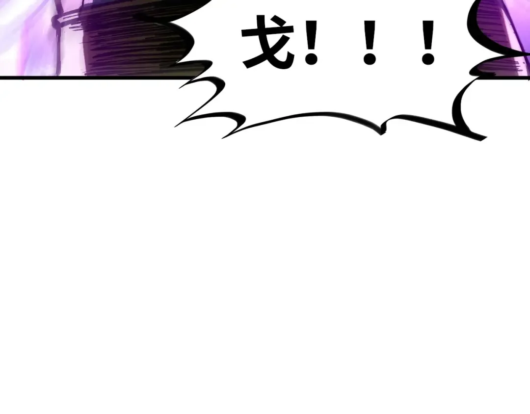 第339话 身化雷霆 第139页