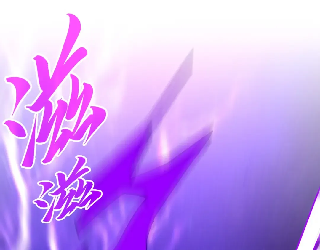 第339话 身化雷霆 第145页