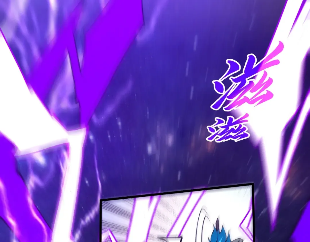 第339话 身化雷霆 第146页