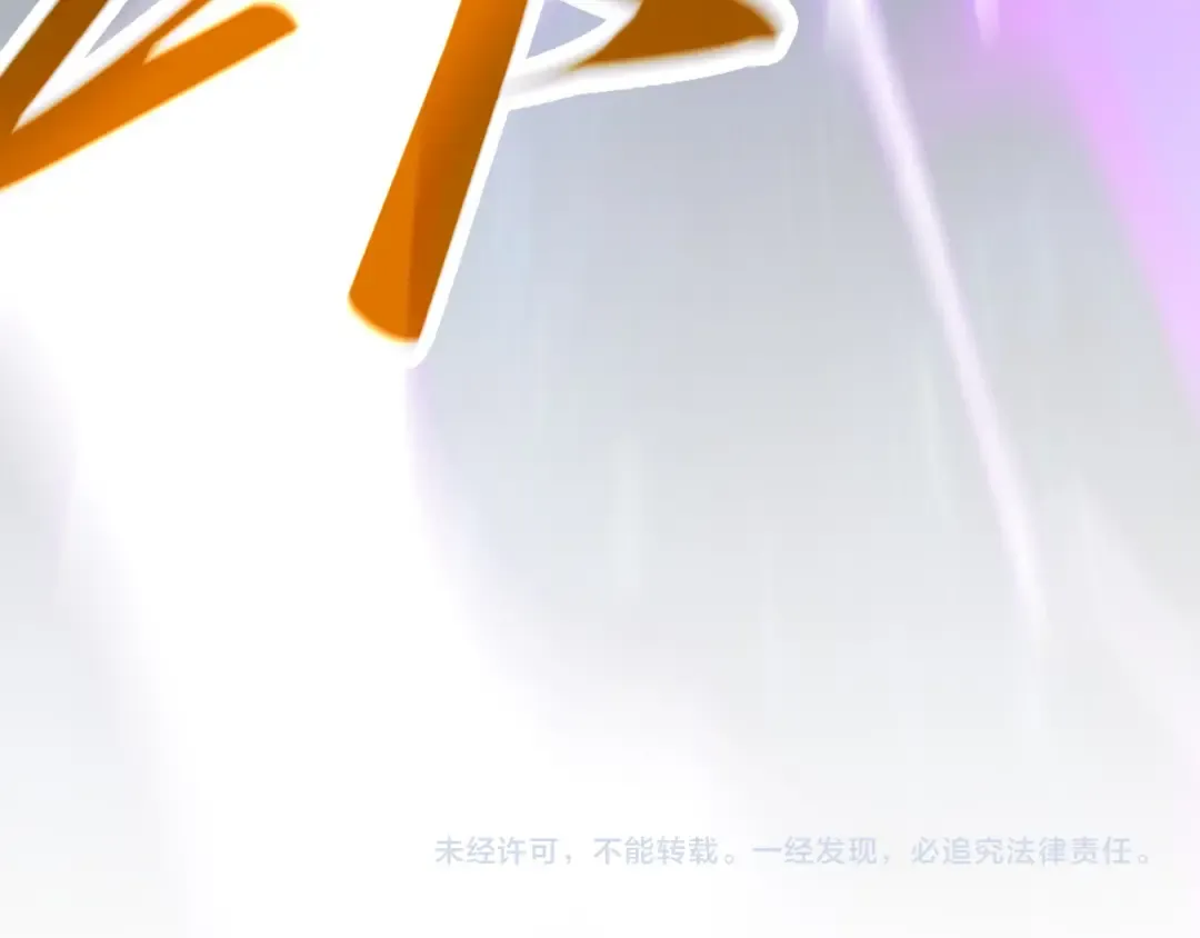 第339话 身化雷霆 第162页