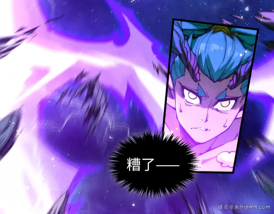 第340话 天轴碎裂 第8页