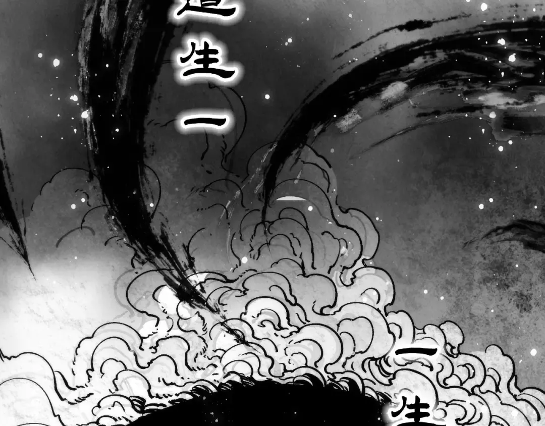 第340话 天轴碎裂 第19页