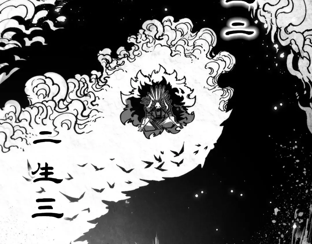 第340话 天轴碎裂 第20页