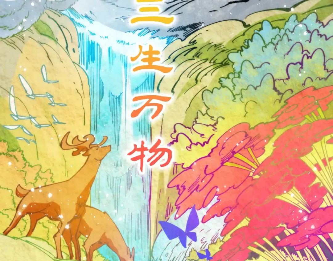 第340话 天轴碎裂 第22页