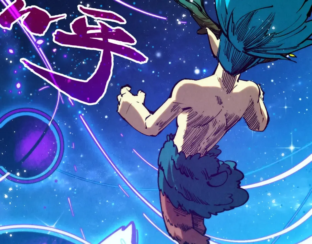 第340话 天轴碎裂 第29页