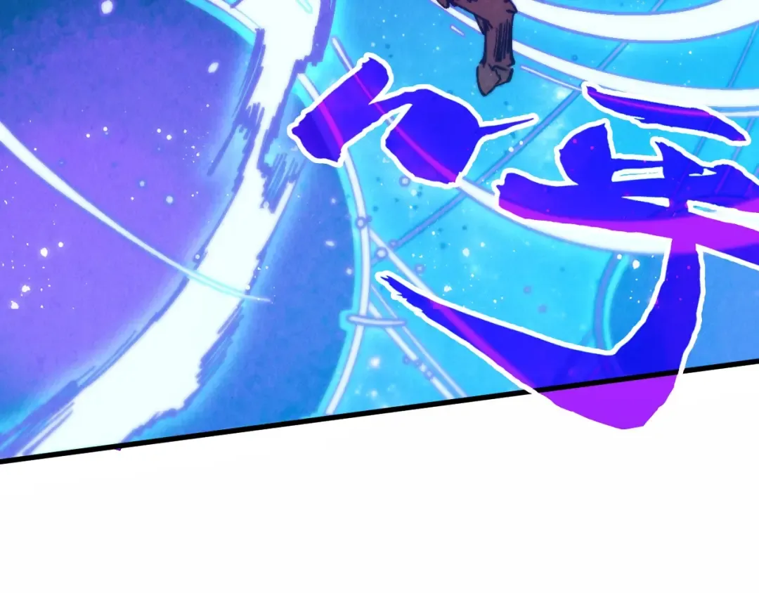 第340话 天轴碎裂 第30页