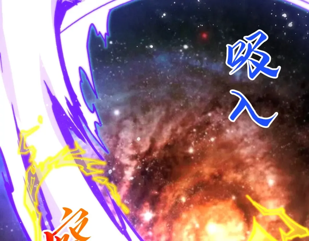 第340话 天轴碎裂 第41页