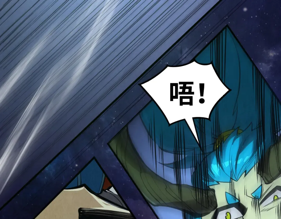 第340话 天轴碎裂 第52页