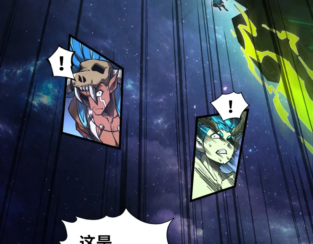 第340话 天轴碎裂 第60页