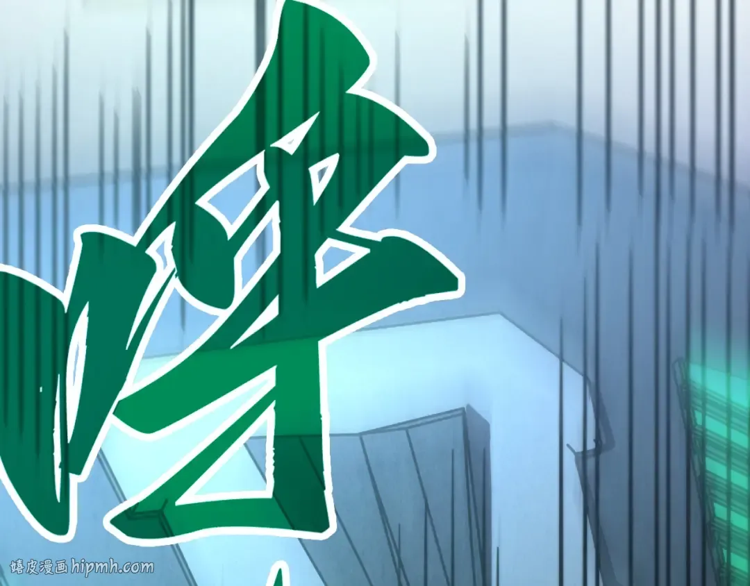 第340话 天轴碎裂 第64页