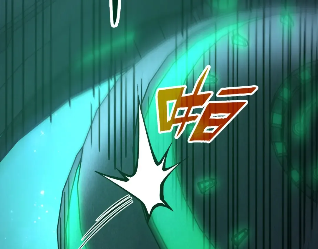 第340话 天轴碎裂 第66页