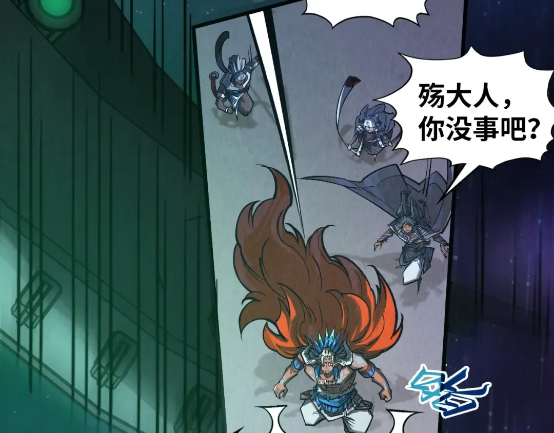 第340话 天轴碎裂 第69页