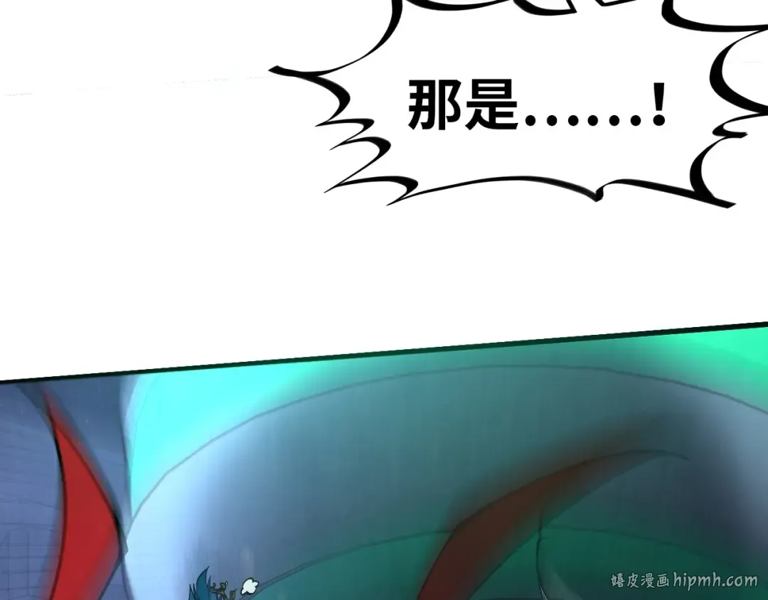 第340话 天轴碎裂 第72页
