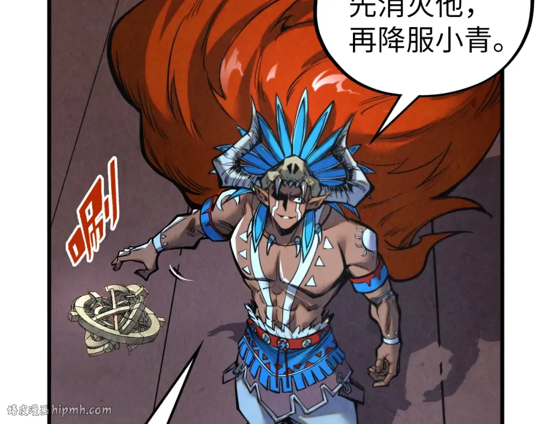 第340话 天轴碎裂 第80页
