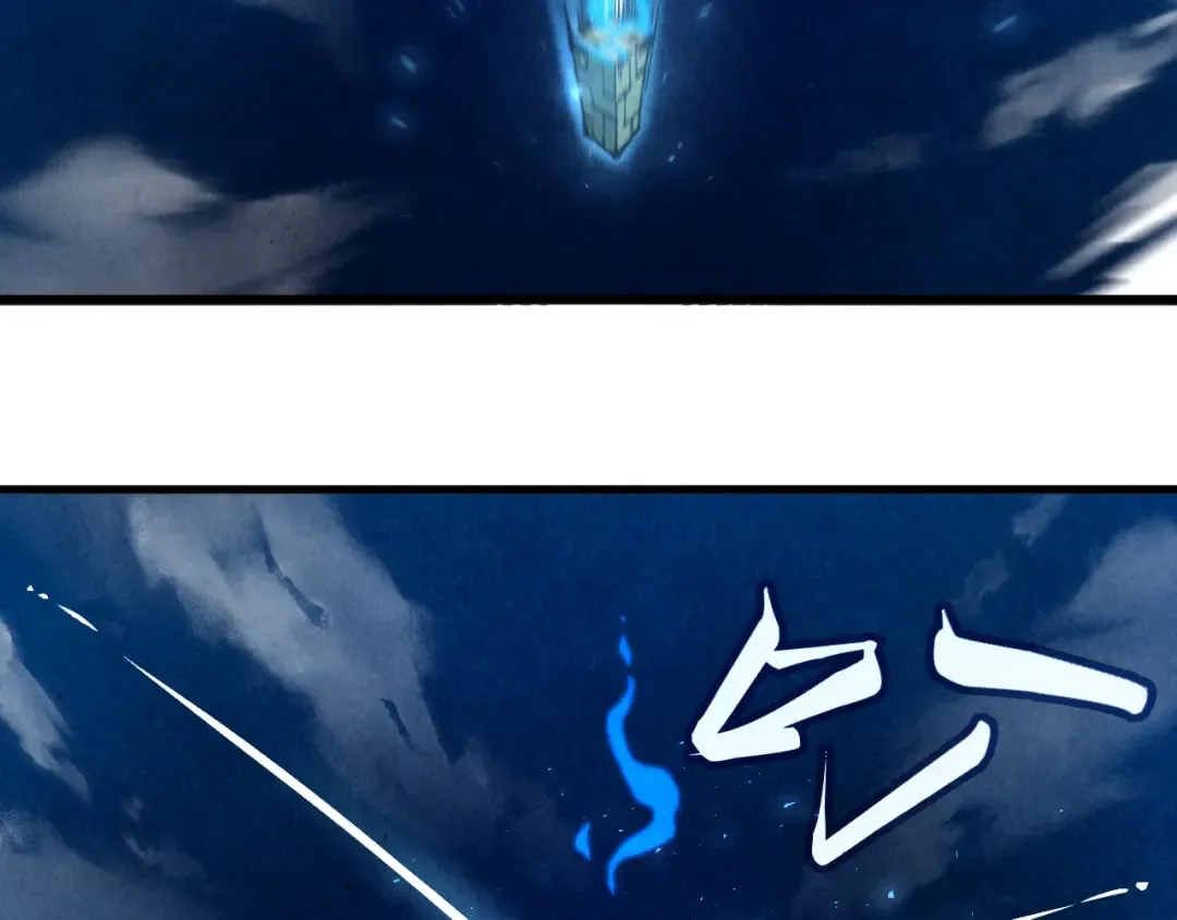 第340话 天轴碎裂 第94页