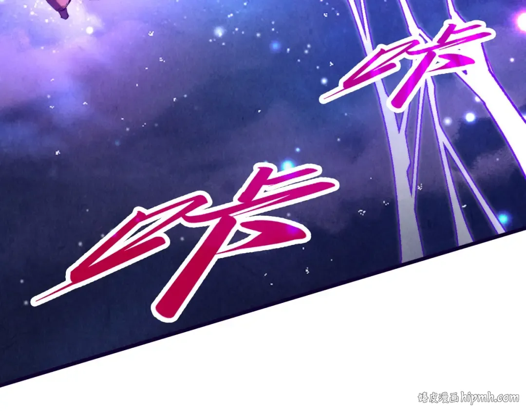 第340话 天轴碎裂 第104页