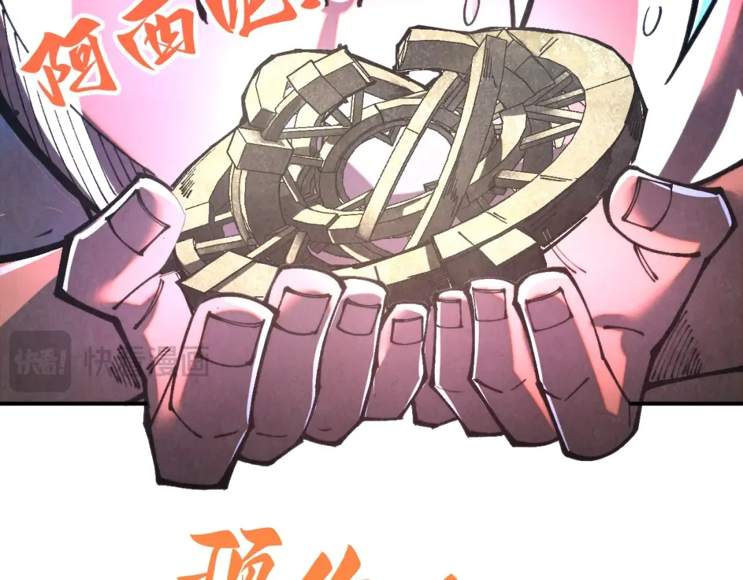 第340话 天轴碎裂 第139页