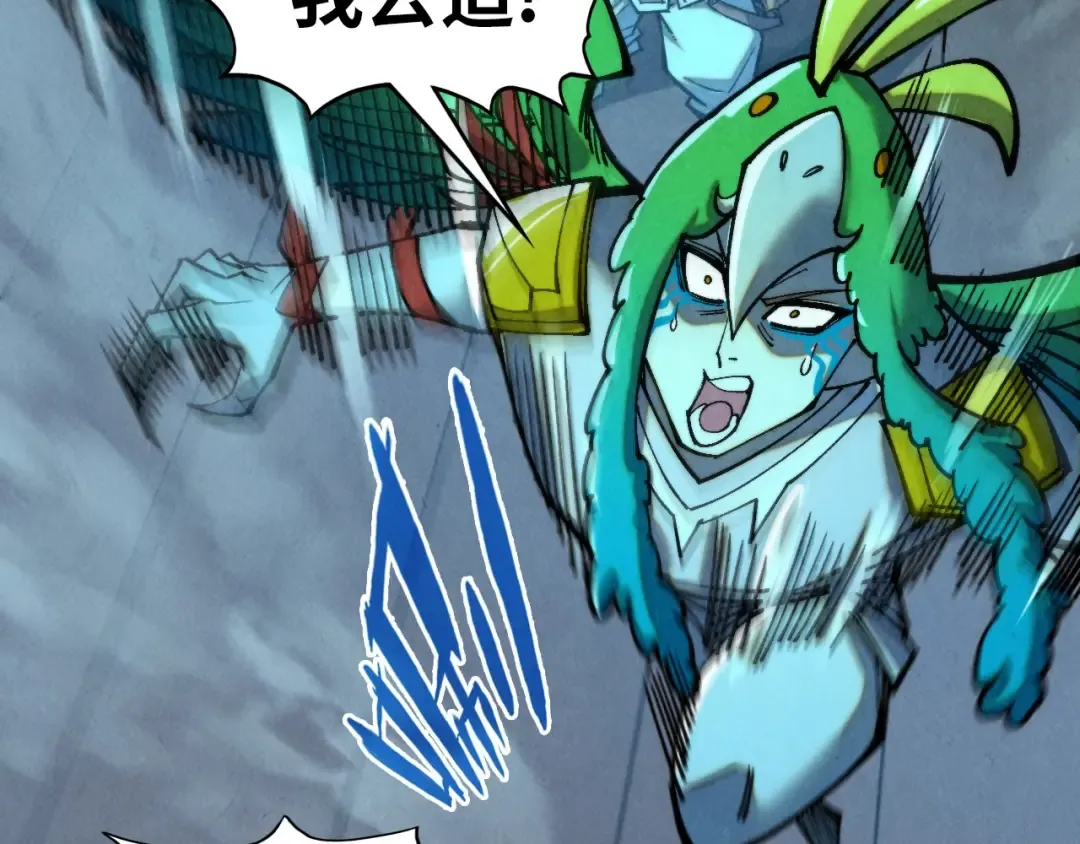 第340话 天轴碎裂 第147页