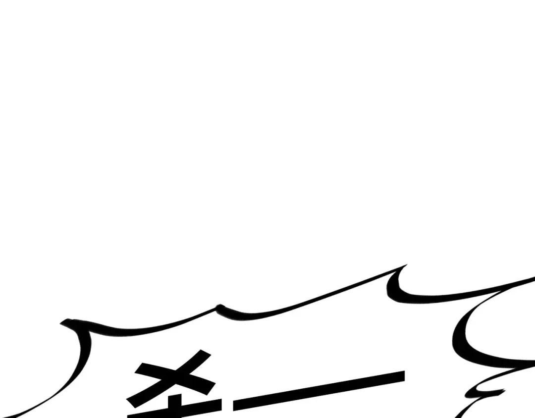 第341话 找回场子 第5页