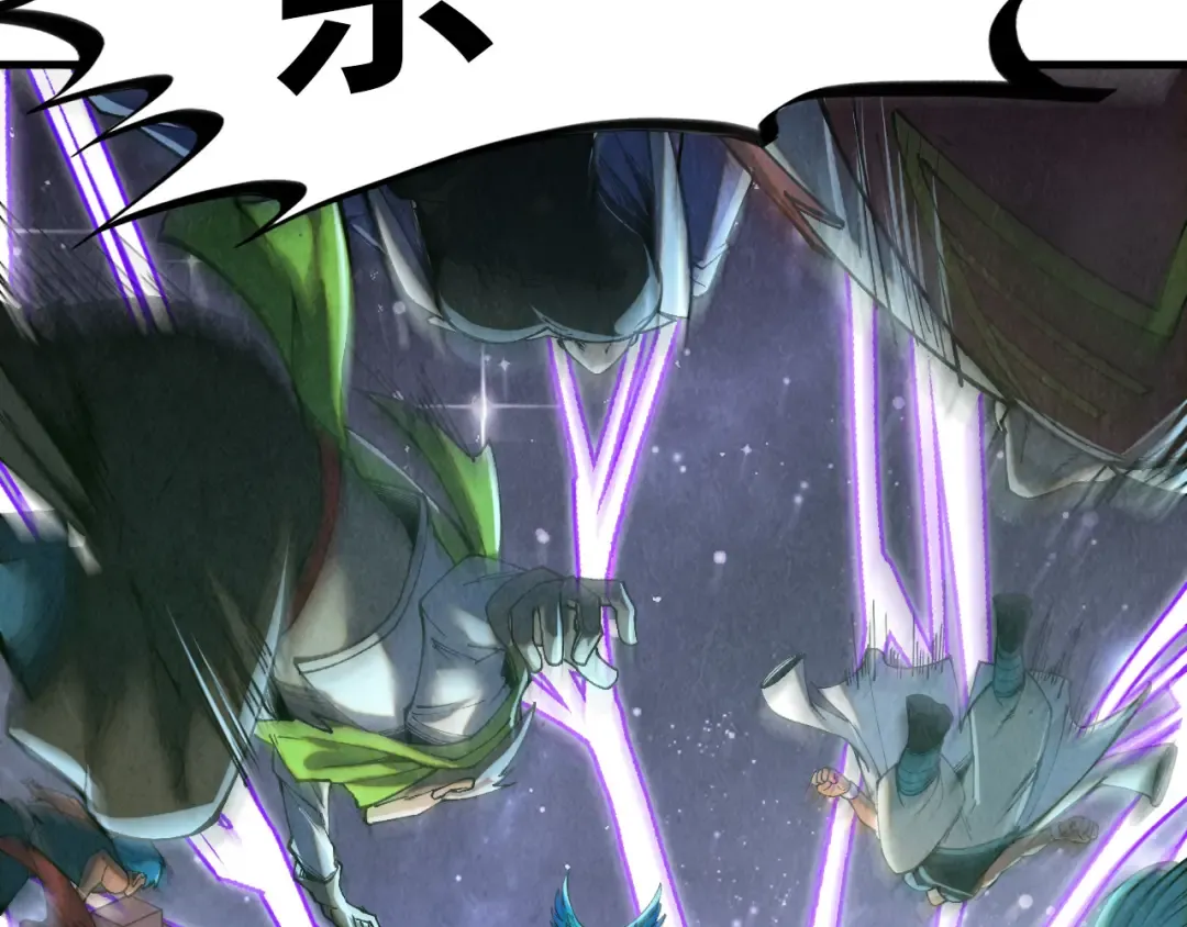 第341话 找回场子 第6页