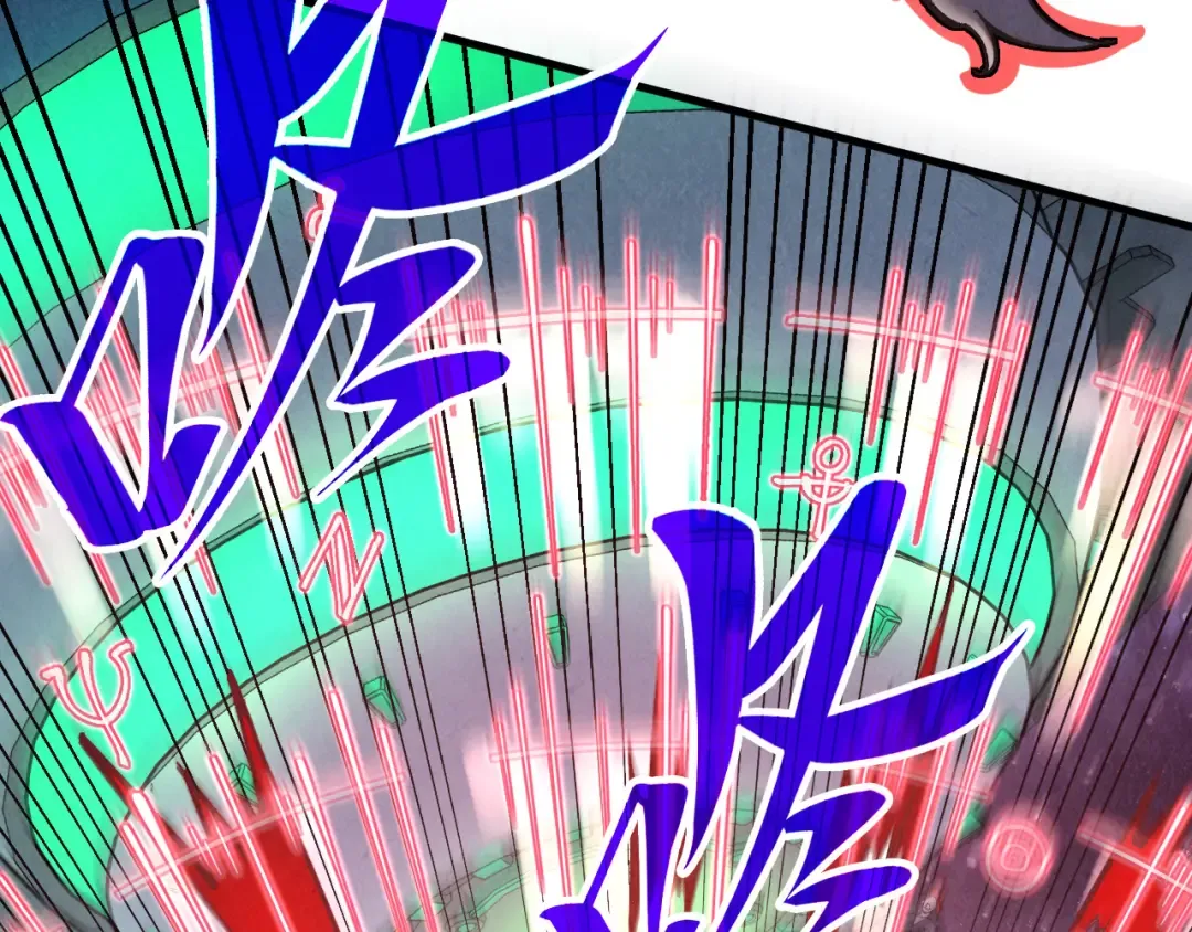 第341话 找回场子 第12页