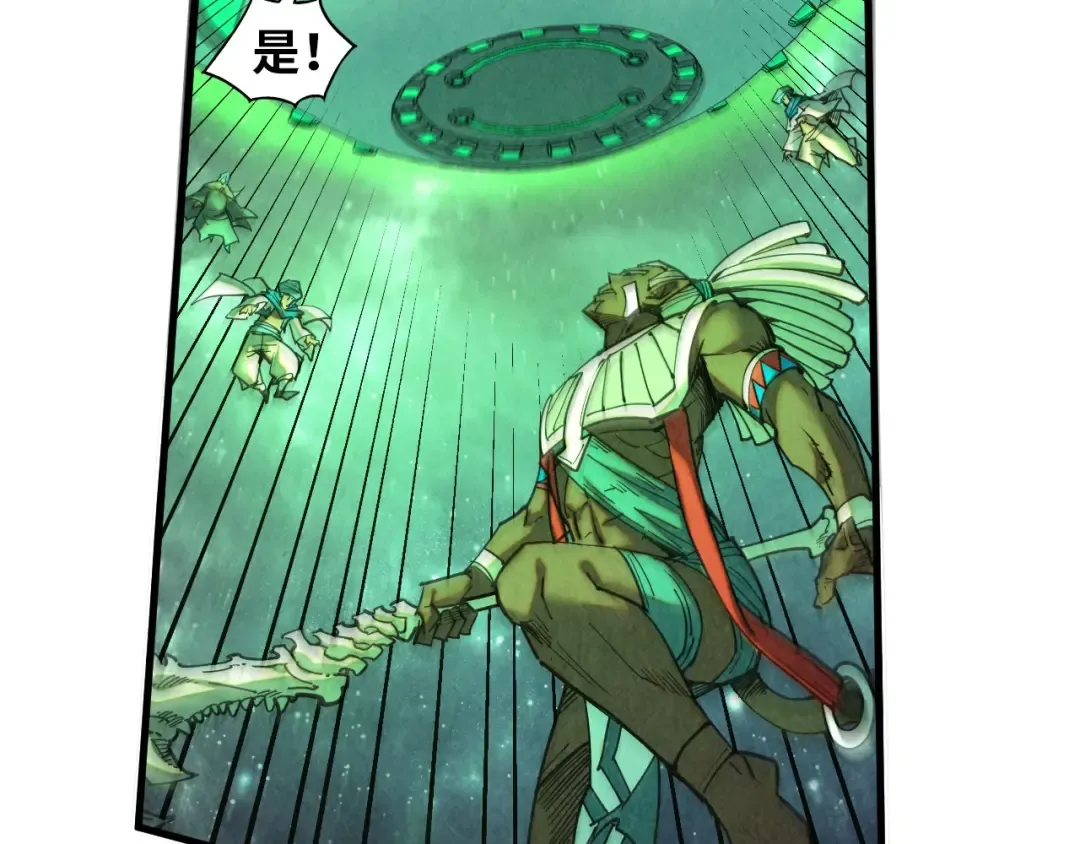 第341话 找回场子 第23页