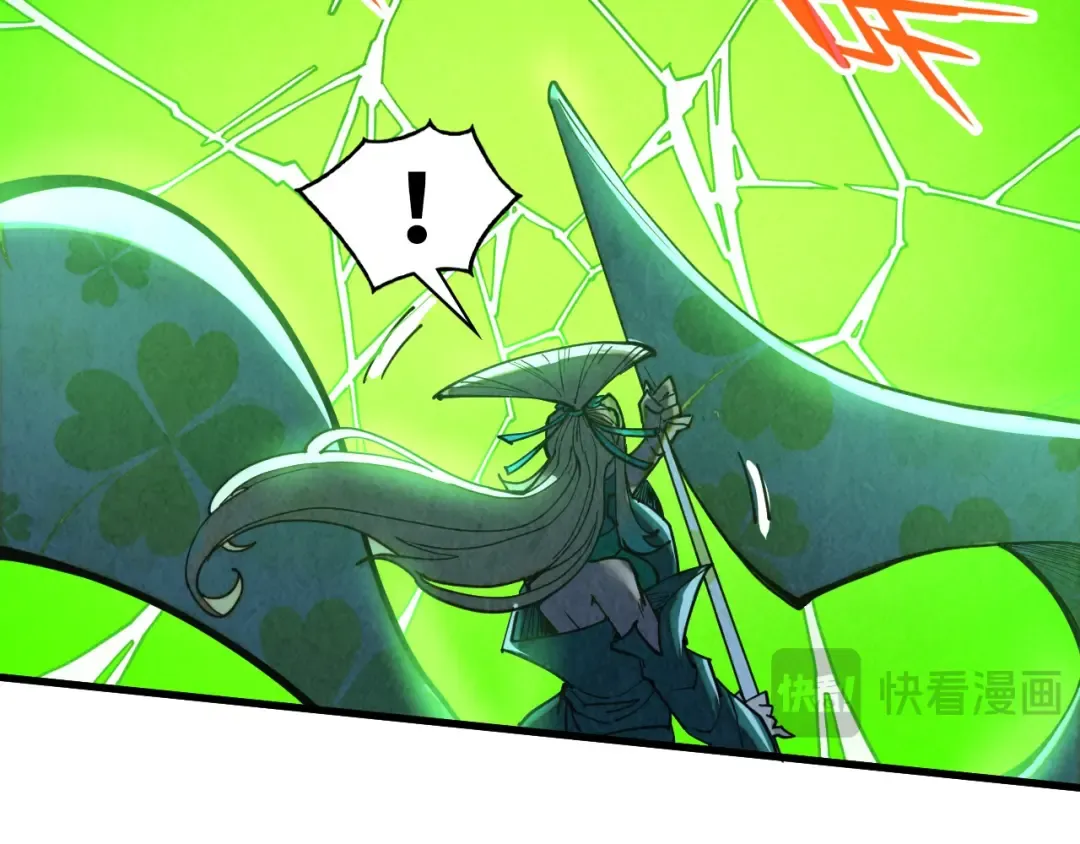 第341话 找回场子 第33页