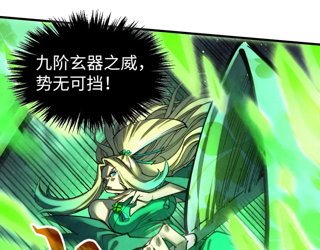 第341话 找回场子 第34页