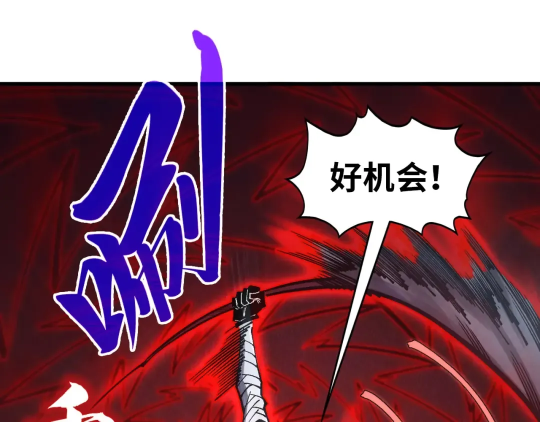 第341话 找回场子 第37页