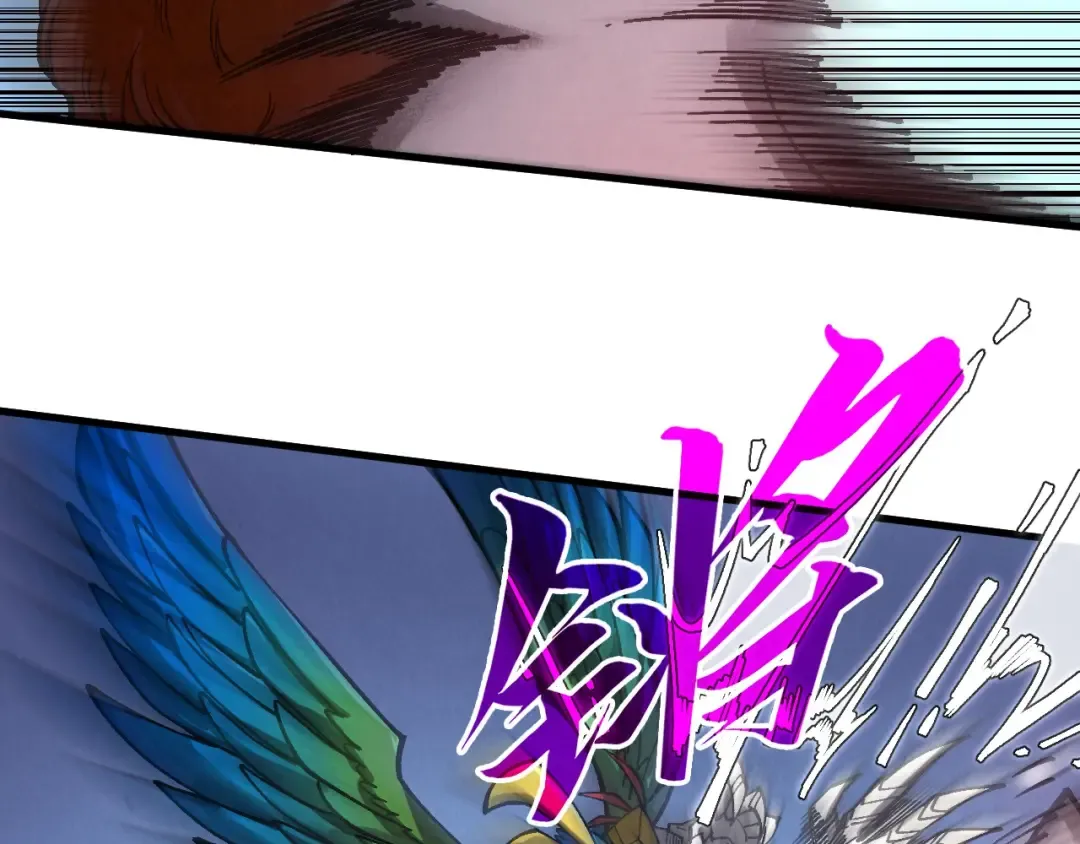 第341话 找回场子 第41页