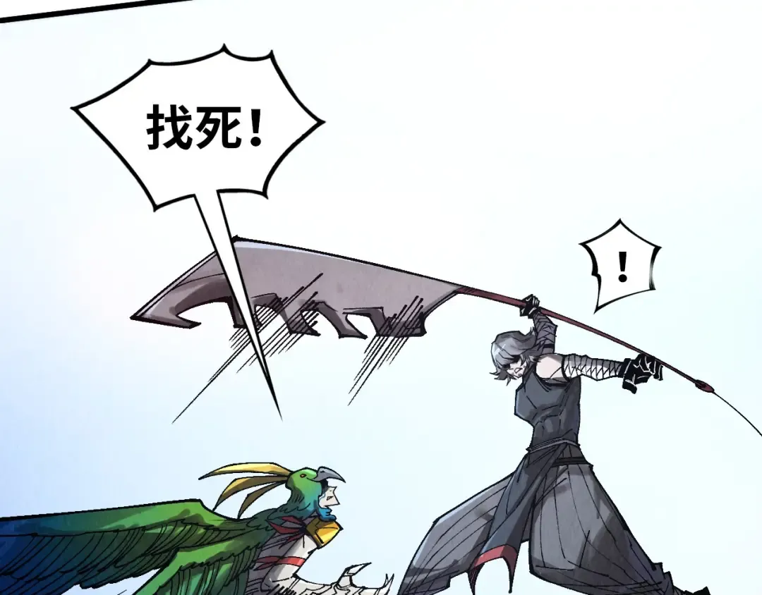 第341话 找回场子 第43页