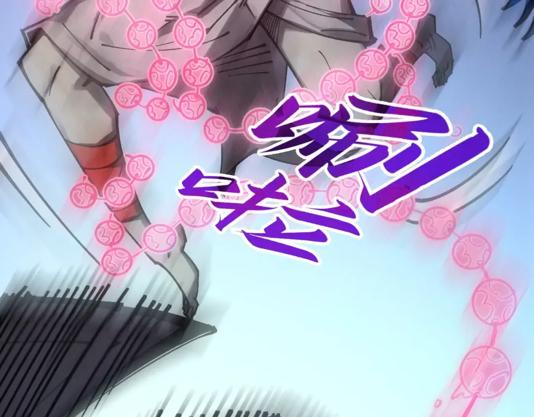 第341话 找回场子 第51页