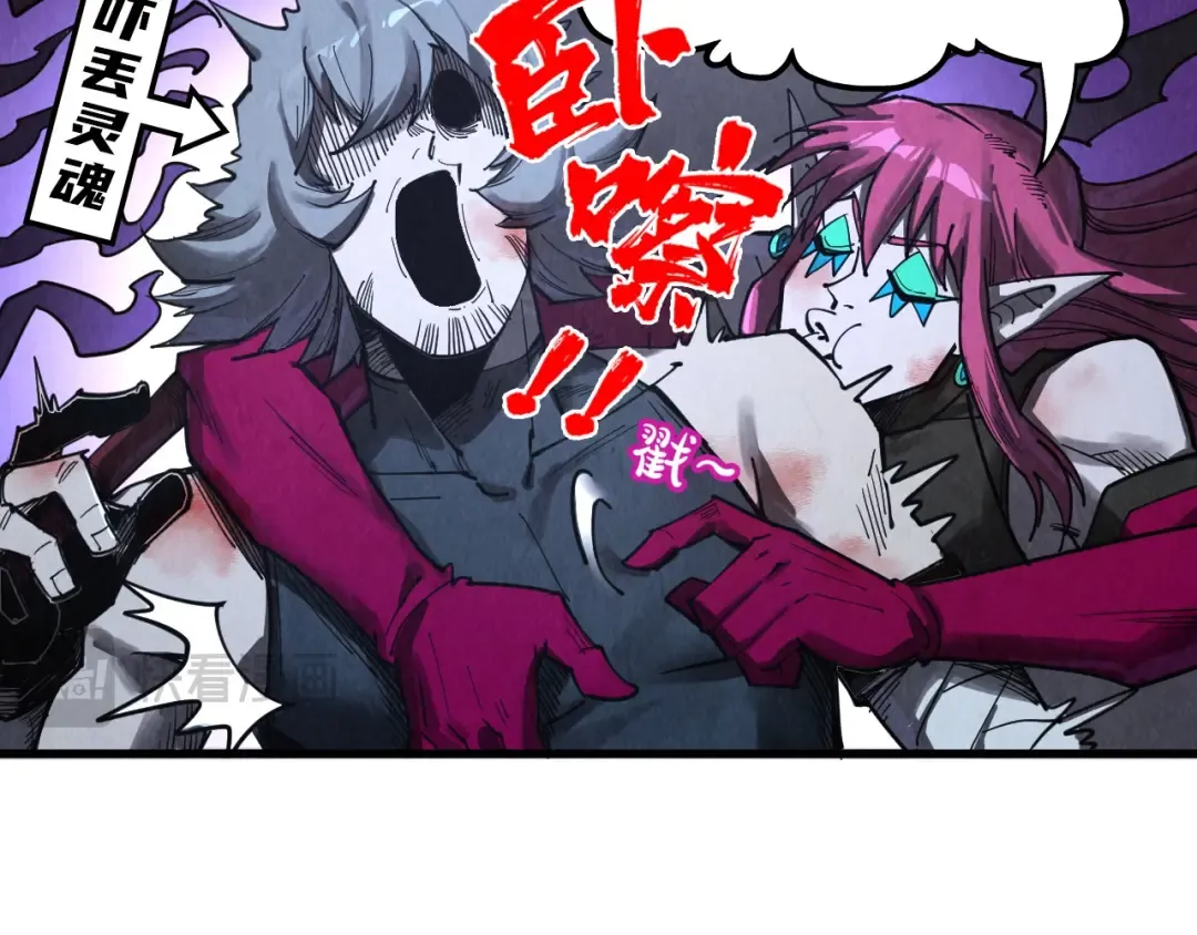 第341话 找回场子 第58页