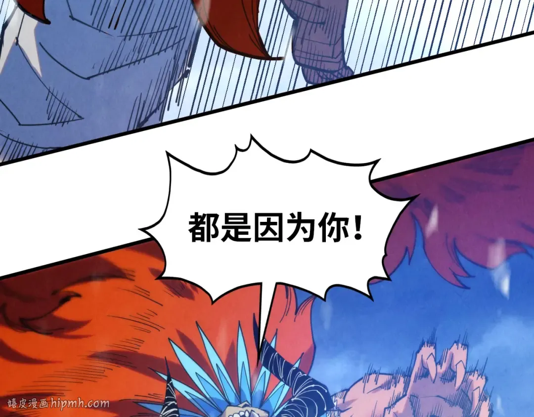 第341话 找回场子 第72页