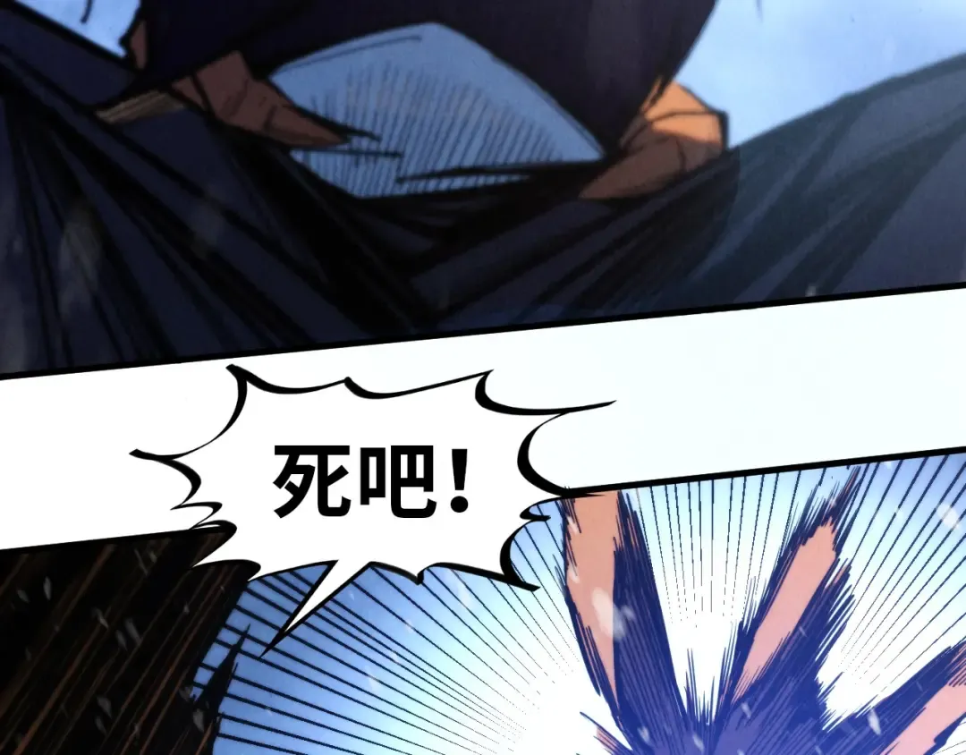第341话 找回场子 第74页