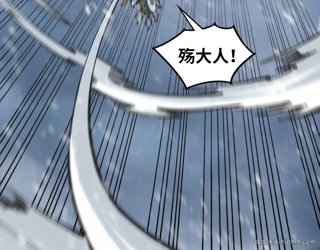 第341话 找回场子 第104页