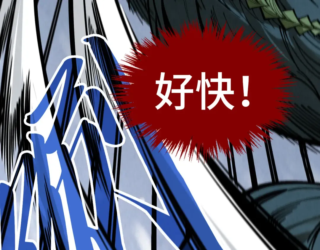 第341话 找回场子 第121页