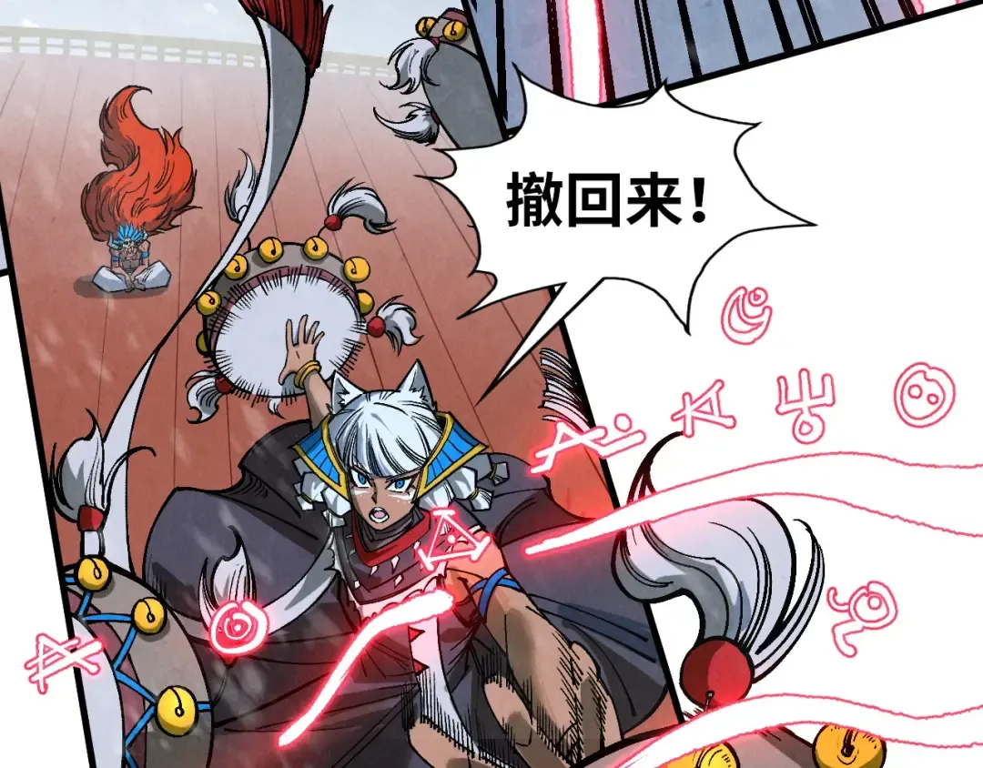 第341话 找回场子 第134页
