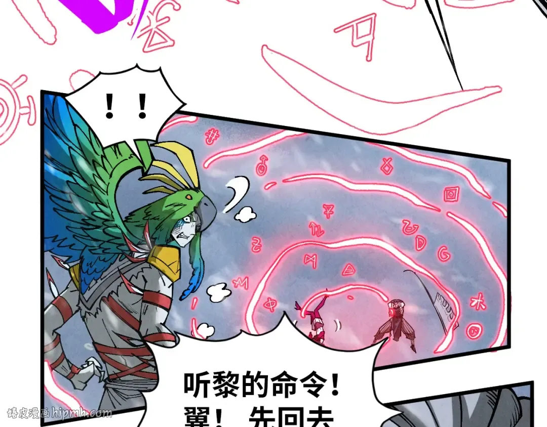 第341话 找回场子 第136页