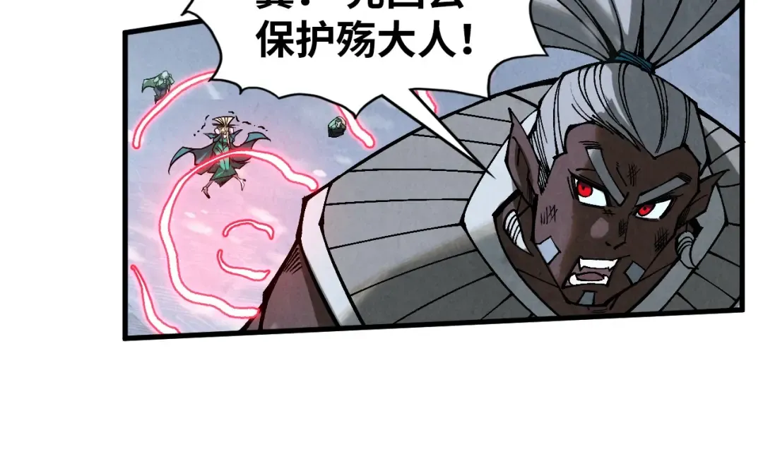 第341话 找回场子 第137页