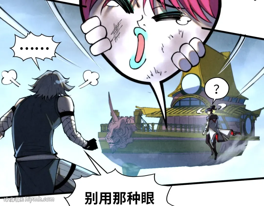 第341话 找回场子 第144页