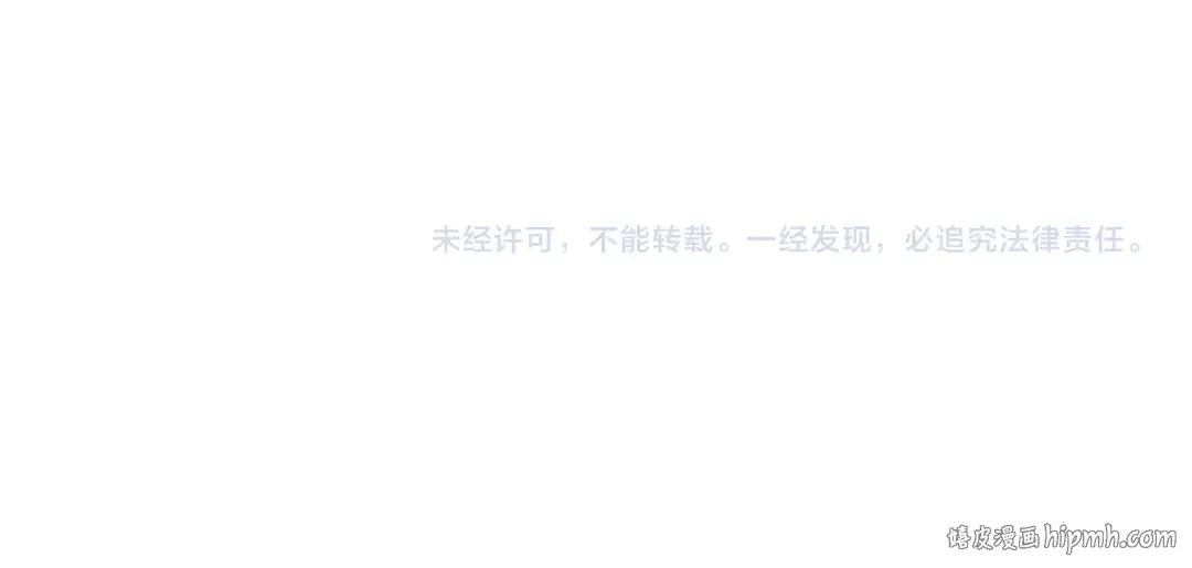 第341话 找回场子 第149页