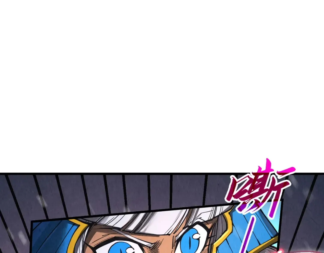 第342话 噬魂宗 第5页