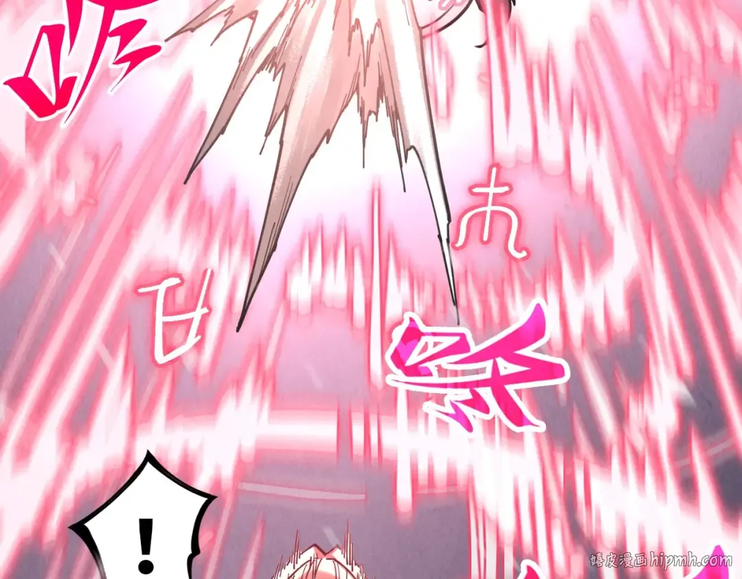 第342话 噬魂宗 第8页