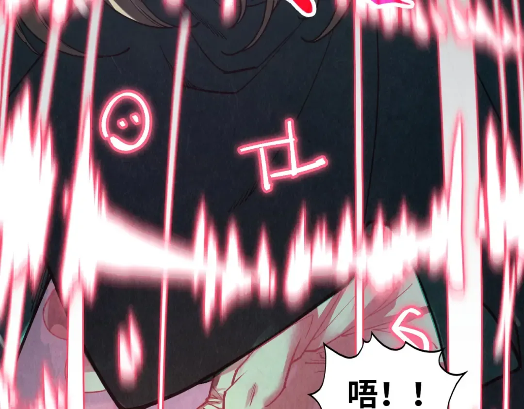 第342话 噬魂宗 第10页