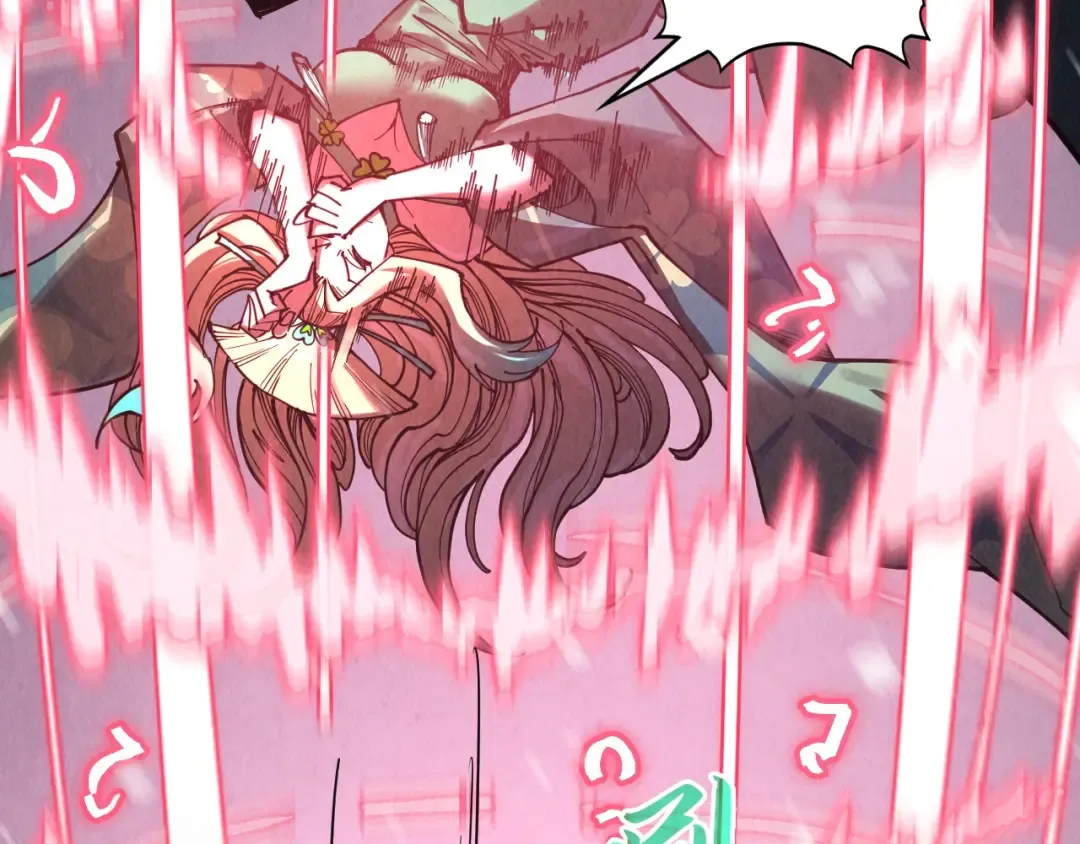 第342话 噬魂宗 第11页