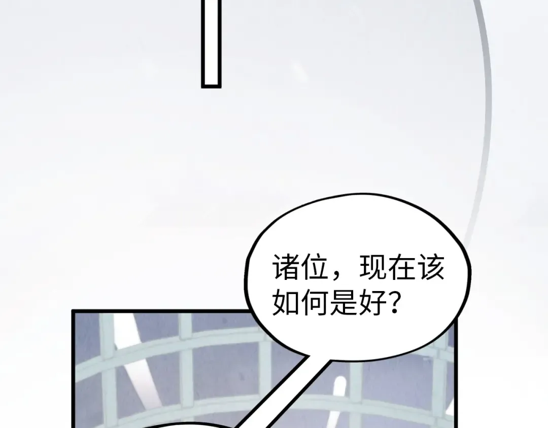 第342话 噬魂宗 第34页