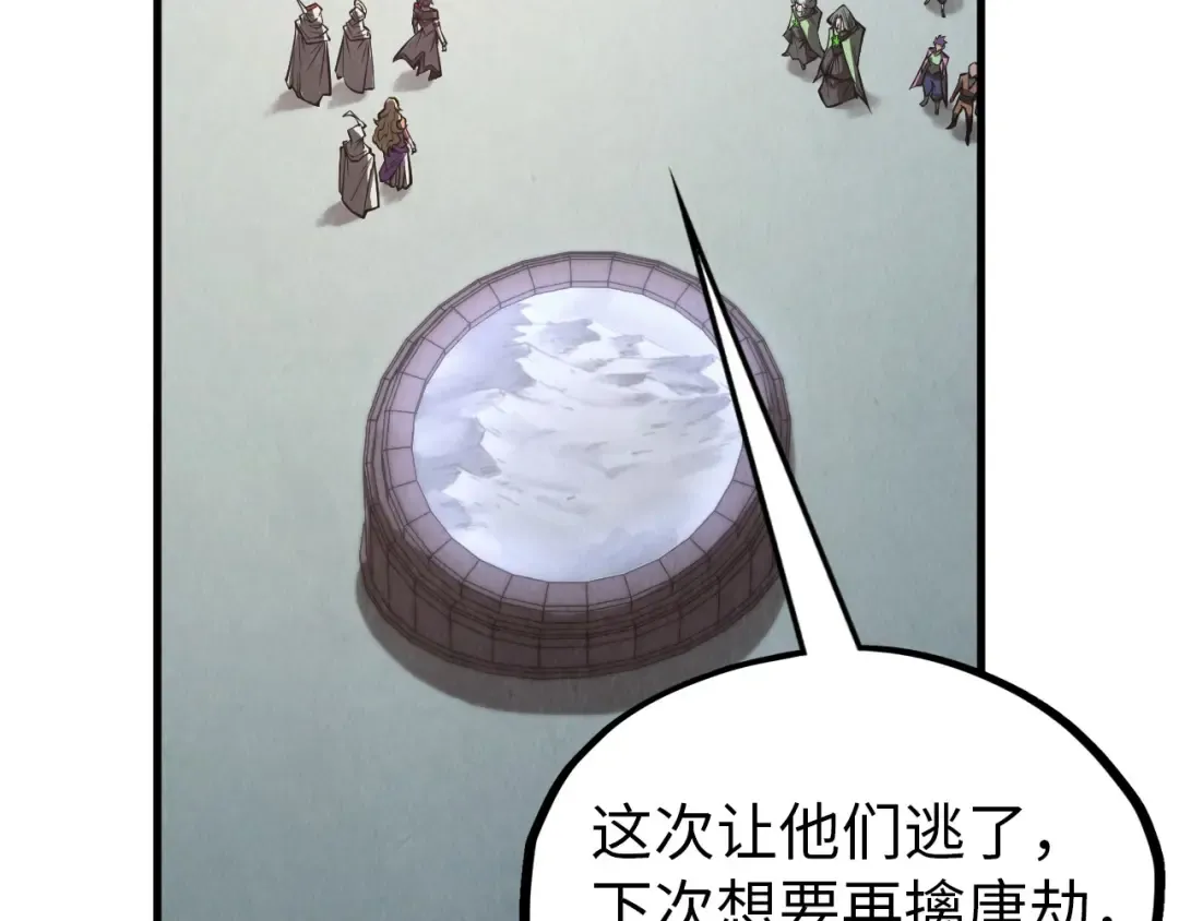 第342话 噬魂宗 第36页