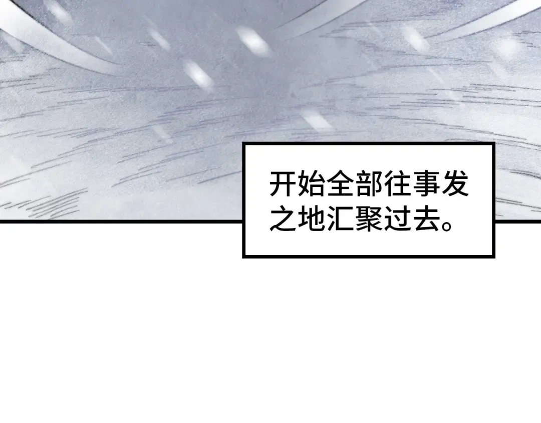 第342话 噬魂宗 第44页