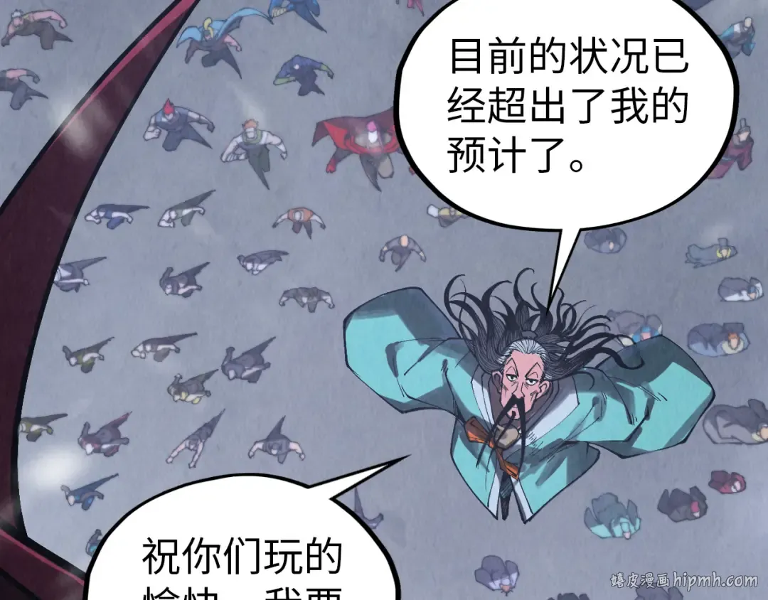 第342话 噬魂宗 第48页